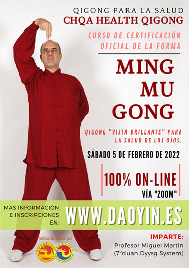 Curso de formación de Ming Mu Gong Curso de formación de Ming Mu Gong